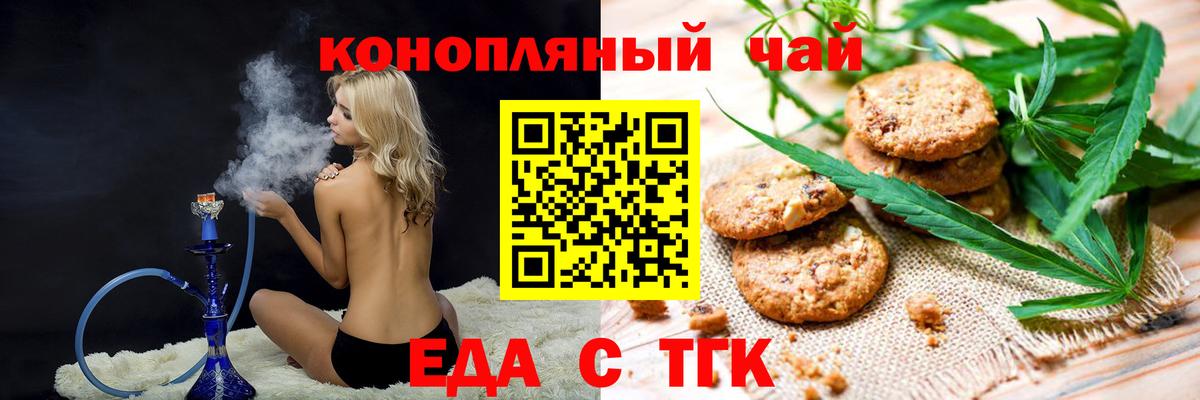  Кокаин Новокубанск