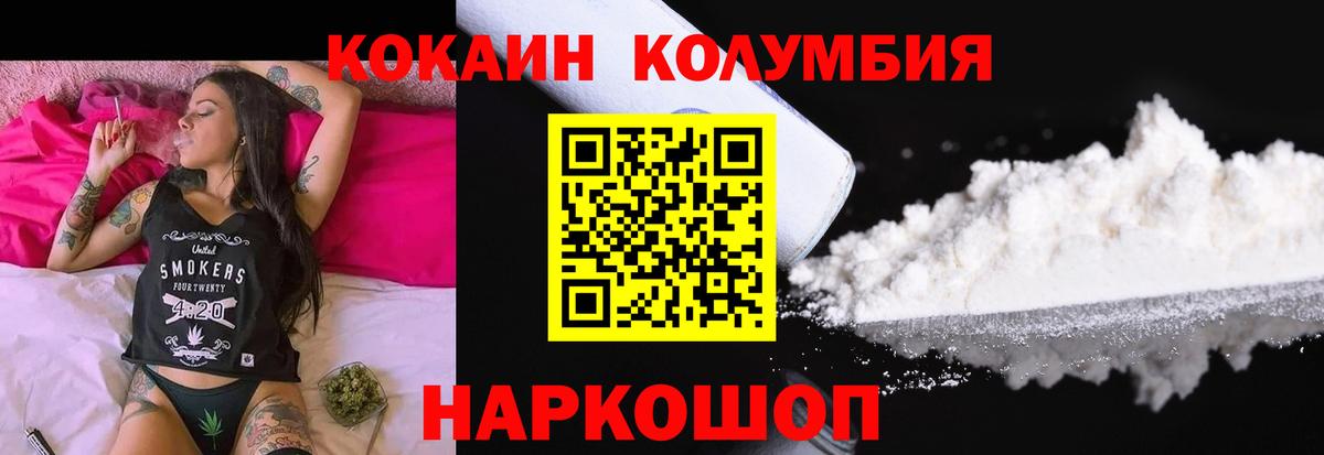 Меф МЯУ МЯУ кристаллы  Alpha-PVP СОЛЬ кристаллы  Новокубанск  Марихуана  Гашиш  Каннабис  Вход с VPN  MDMA 