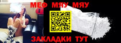 МДМА Славянск-на-Кубани