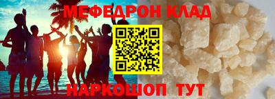 MDMA Сланцы