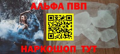 МДМА Славянск-на-Кубани