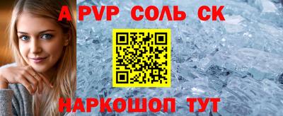 MDMA Сланцы