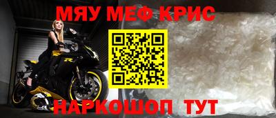 MDMA Сланцы