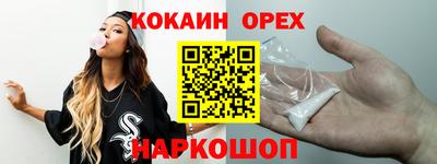 MDMA Сланцы