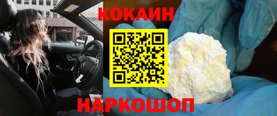 MDMA Сланцы