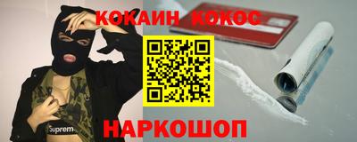 spice Славгород