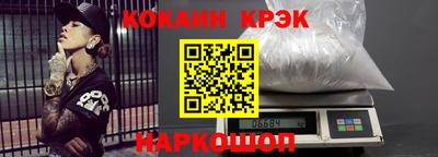 spice Славгород