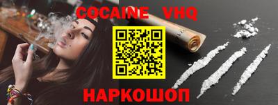 MDMA Сланцы