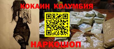 spice Славгород