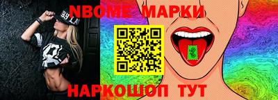 spice Славгород