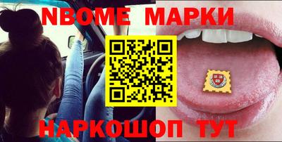 spice Славгород