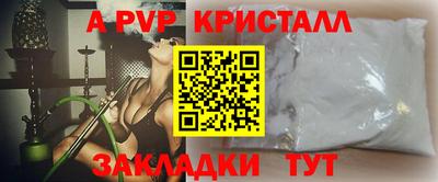 MDMA Сланцы
