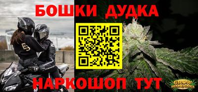 MDMA Сланцы