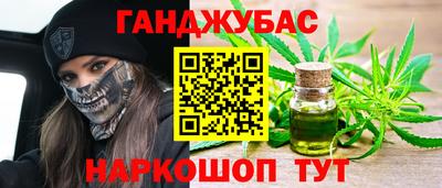 MDMA Сланцы