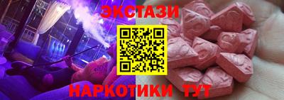 МДМА Славянск-на-Кубани