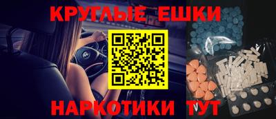MDMA Сланцы
