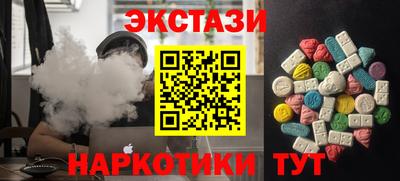 spice Славгород