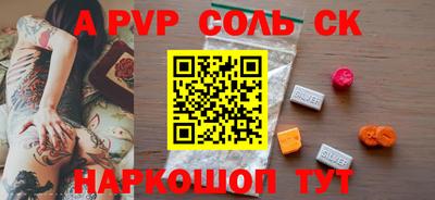 МДМА Славянск-на-Кубани