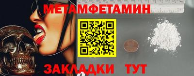 MDMA Сланцы