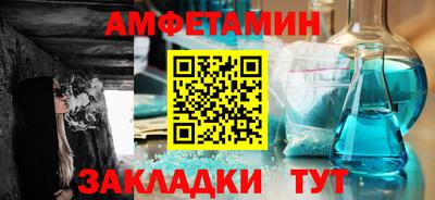 МДМА Славянск-на-Кубани