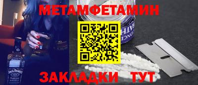 MDMA Сланцы