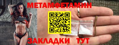 МДМА Славянск-на-Кубани