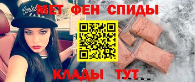 spice Славгород