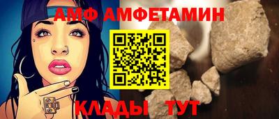 spice Славгород
