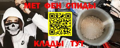 MDMA Сланцы