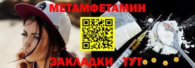 МДМА Славянск-на-Кубани
