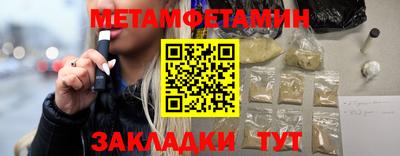 MDMA Сланцы