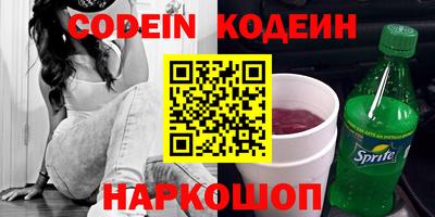 MDMA Сланцы