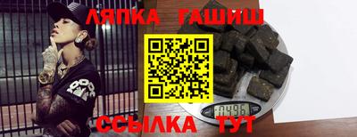 spice Славгород