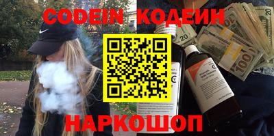 spice Славгород