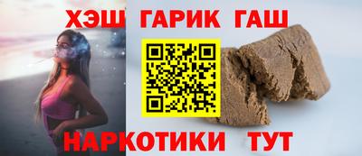 spice Славгород