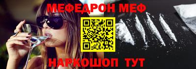 spice Славгород