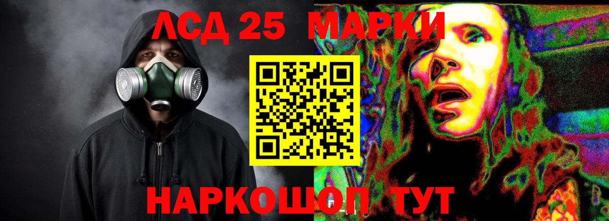 Новокубанск  ЛСД экстази  Лсд 25 экстази ecstasy  Вход с VPN  LSD-25 экстази ecstasy 