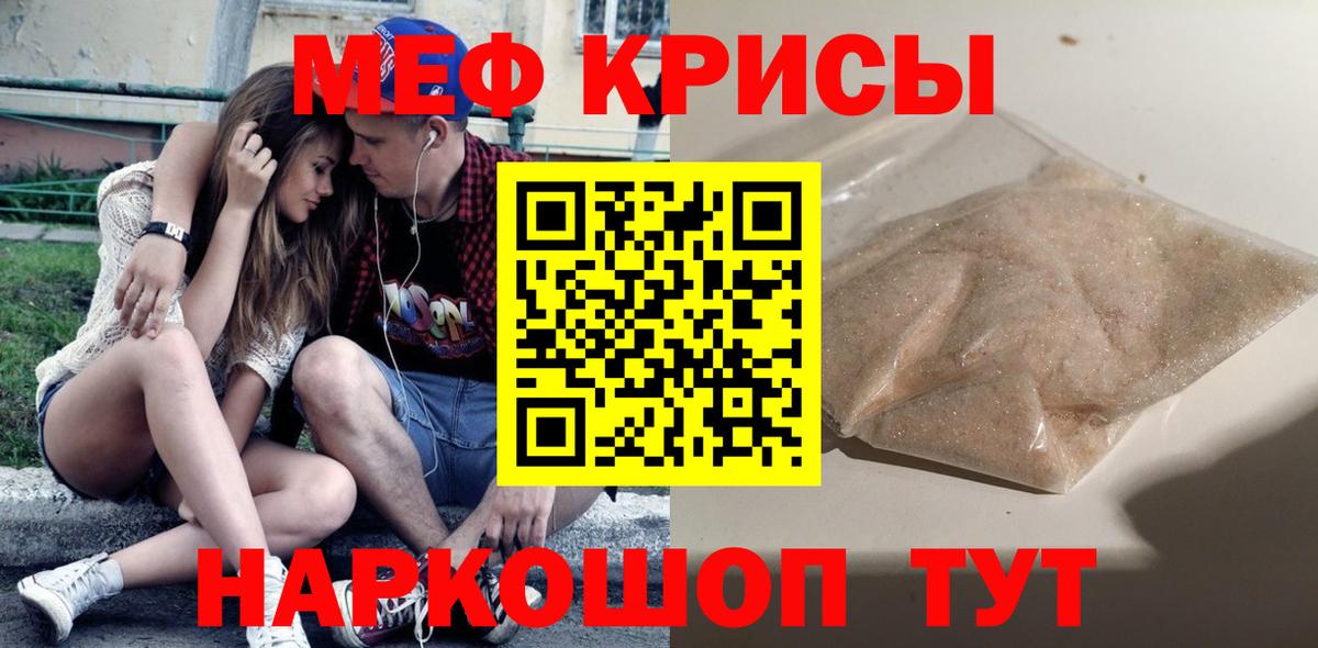 МЕФ  Новокубанск