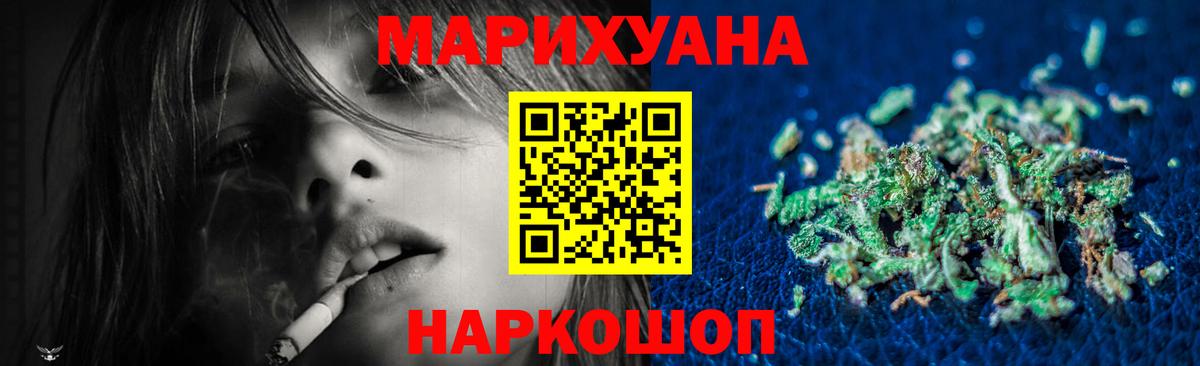 Новокубанск  Канабис Amnesia  Марихуана MAZAR  МАРИХУАНА SATIVA & INDICA  Вход с VPN 